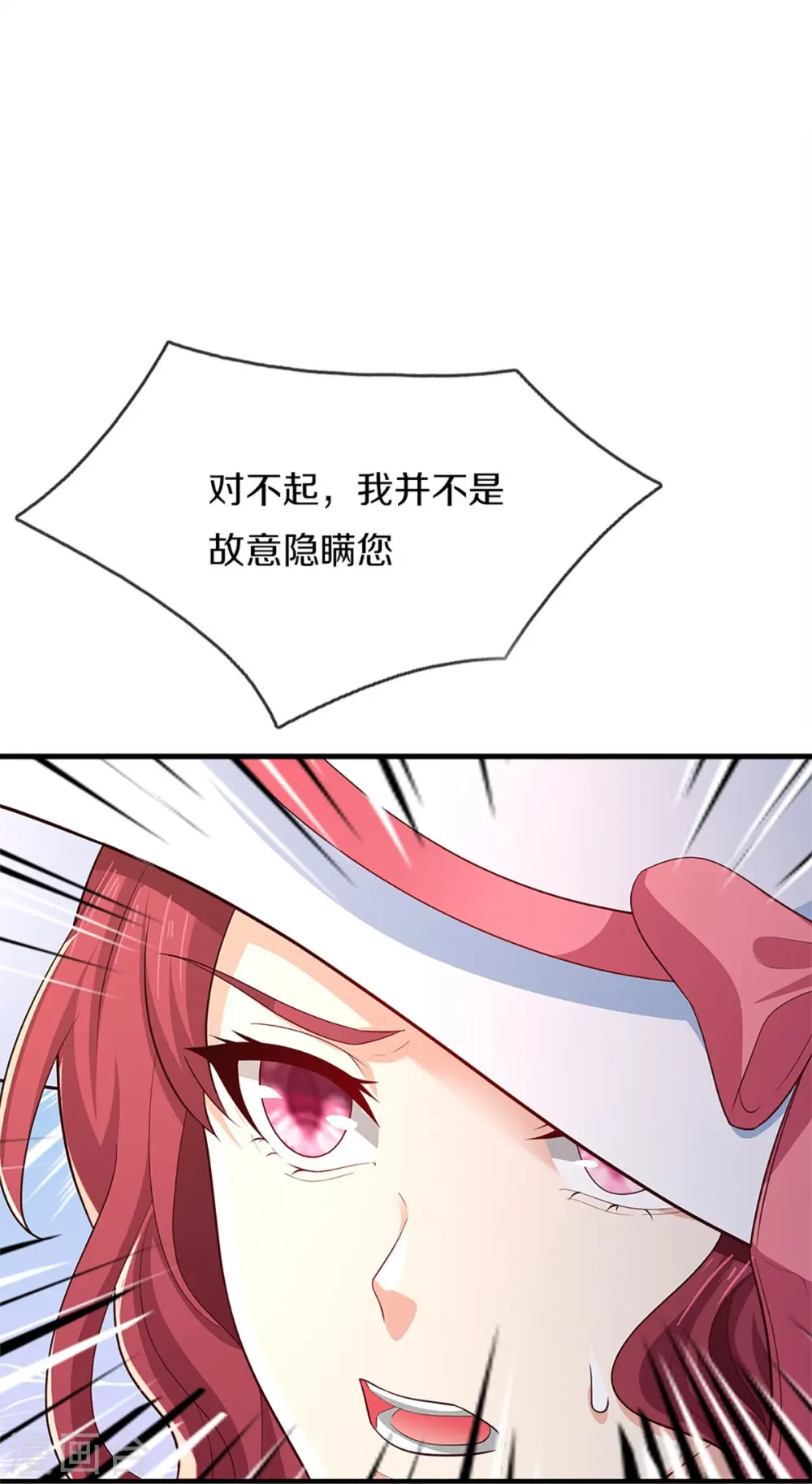 第287话 遭遇网暴，心静如水7