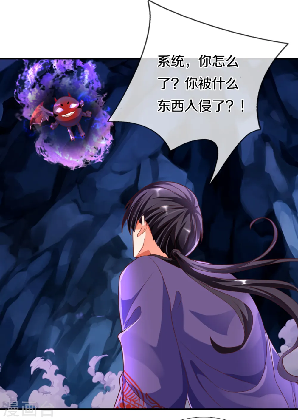 第199话 西灵山原，天道分身15
