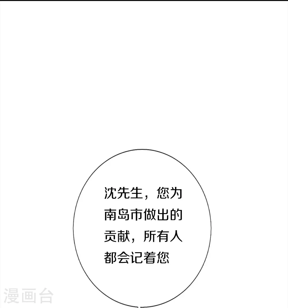 第384话 别来找我，为您驱使7