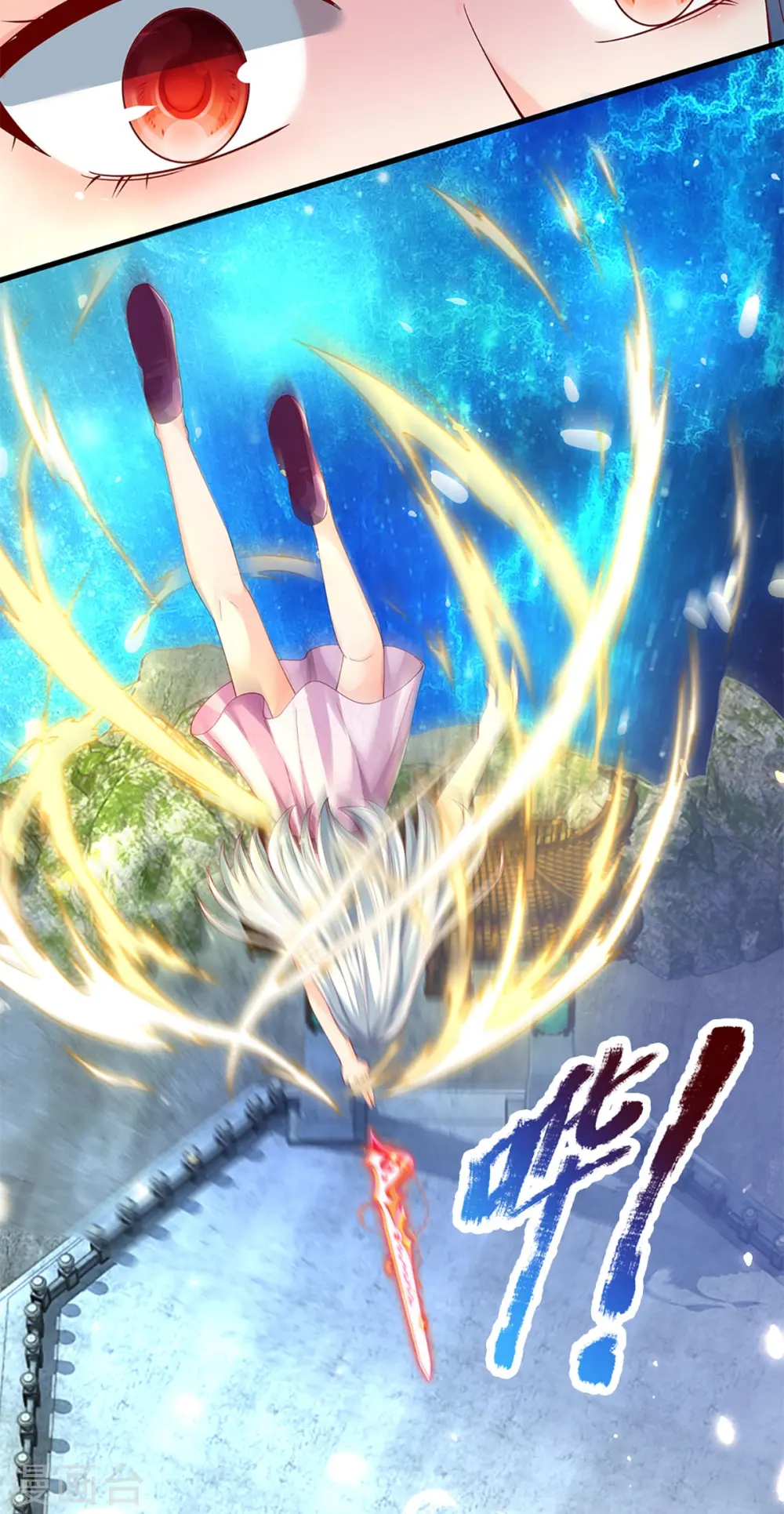 第337话 神魂觉醒 ，多重身份13