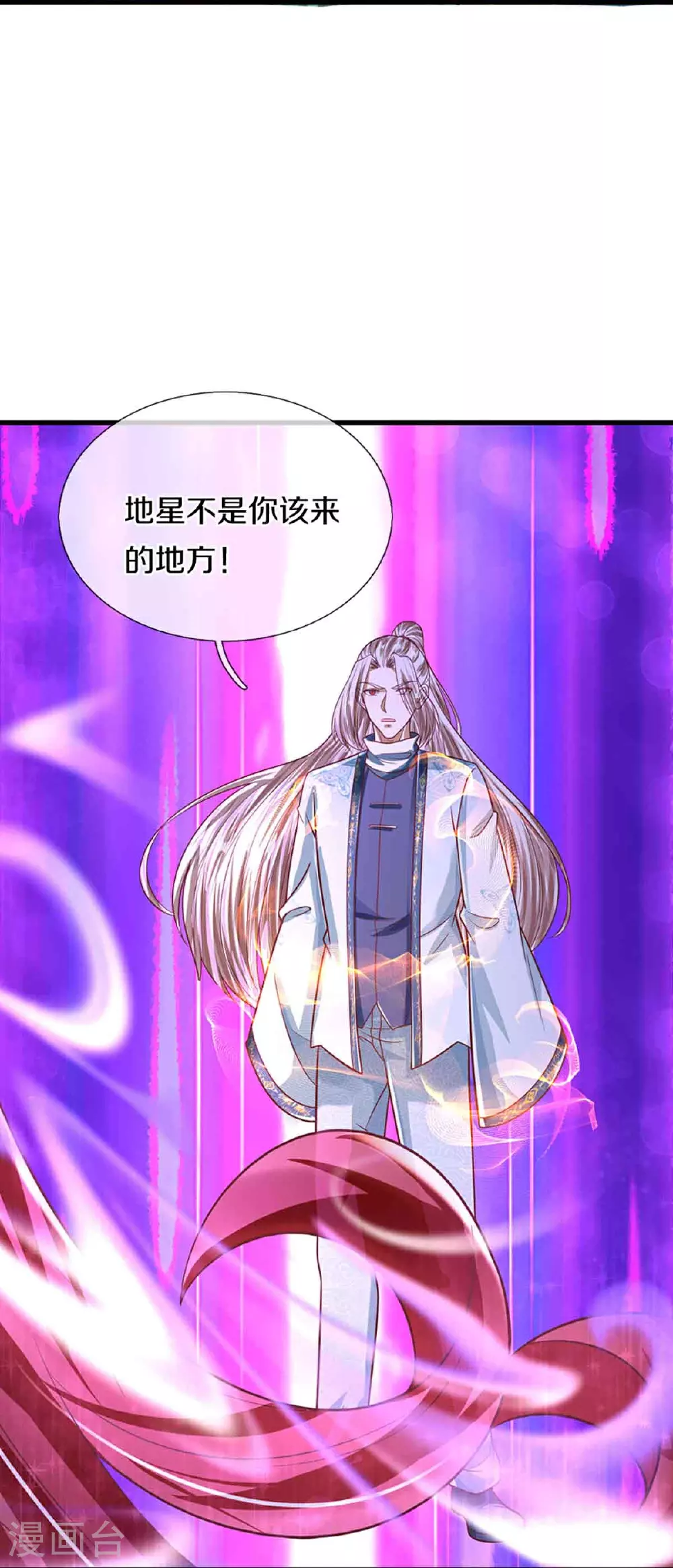 第377话 魔皇现世，地球毁灭27