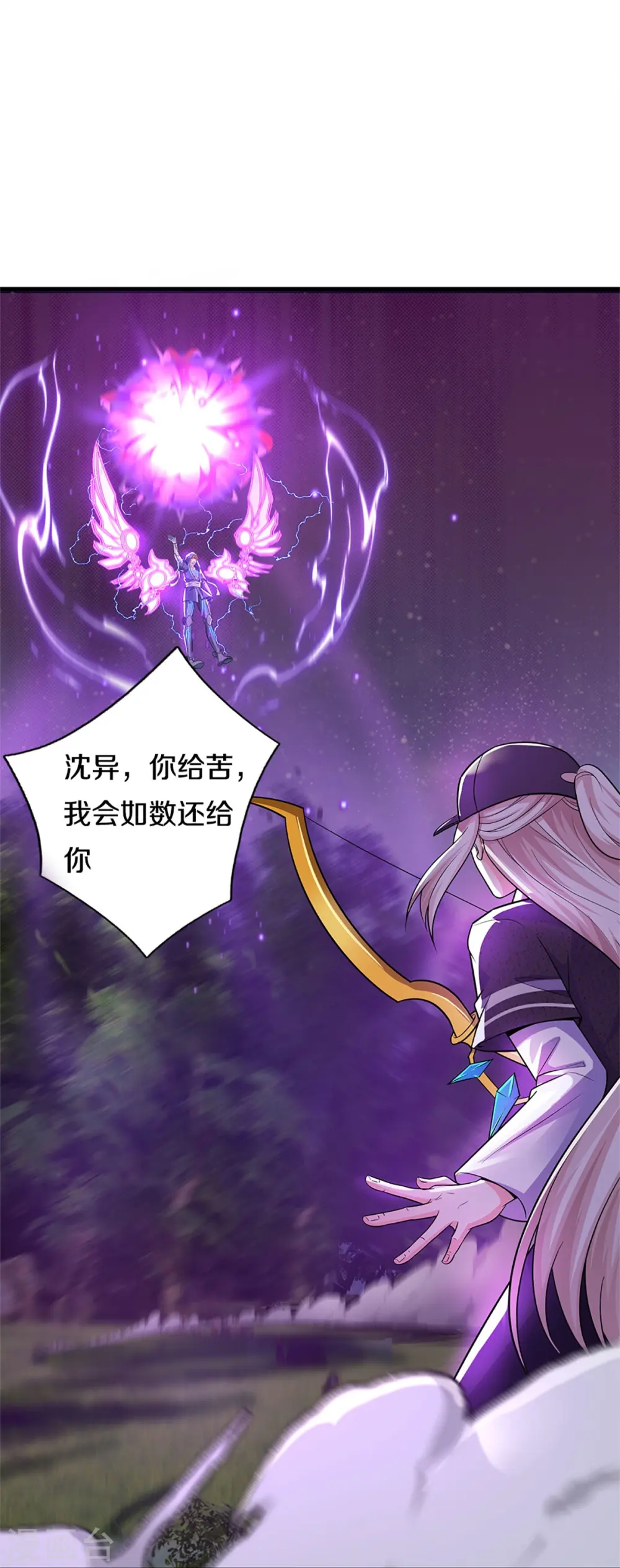 第298话 援军不断，极限争斗63