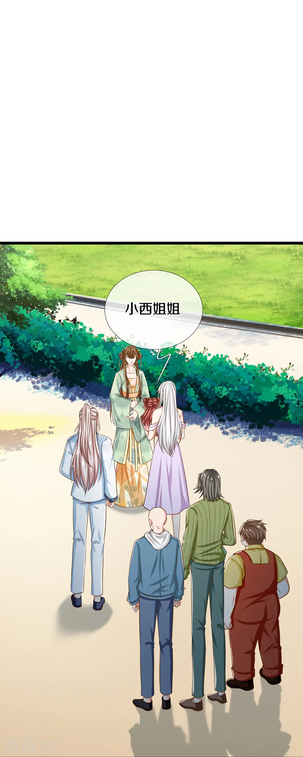 第347话 燕城强者，竟是乱角？8