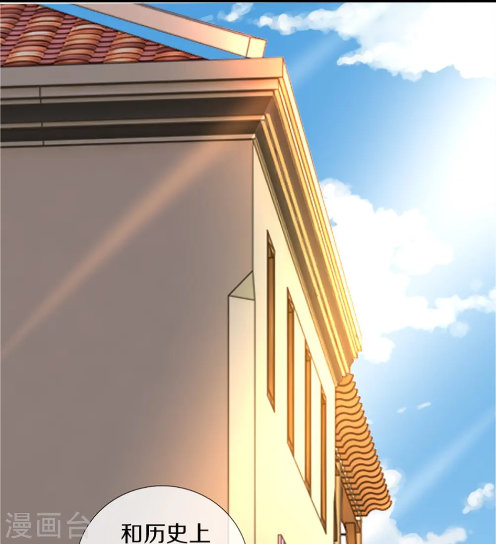 第344话 难得聚餐，撸串逛街！29