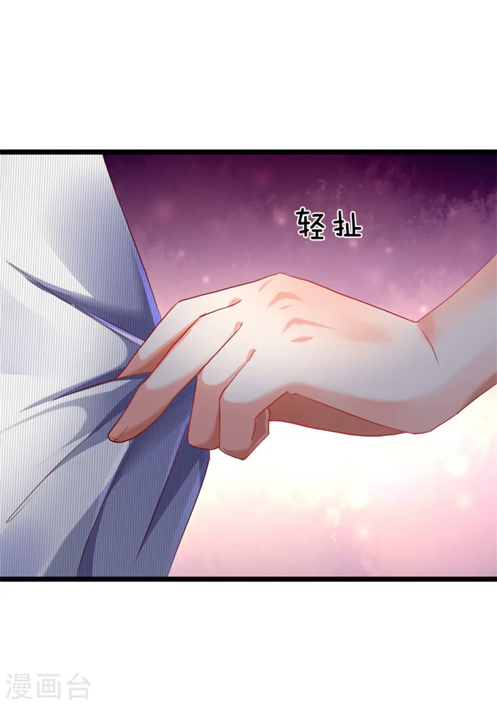 第160话 沈异显威，齐家护法20