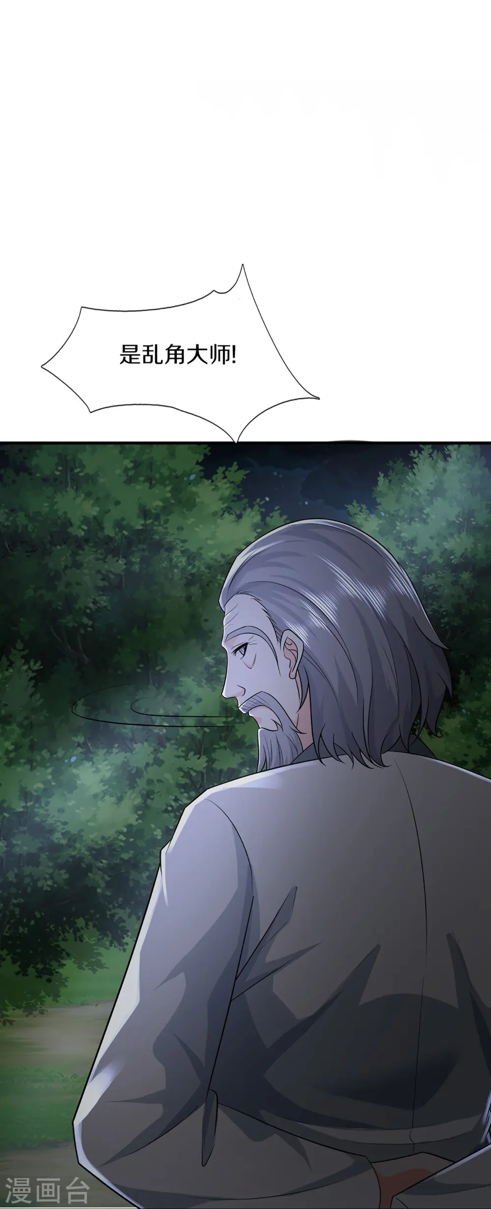第331话 乱角大师，揭露真凶16