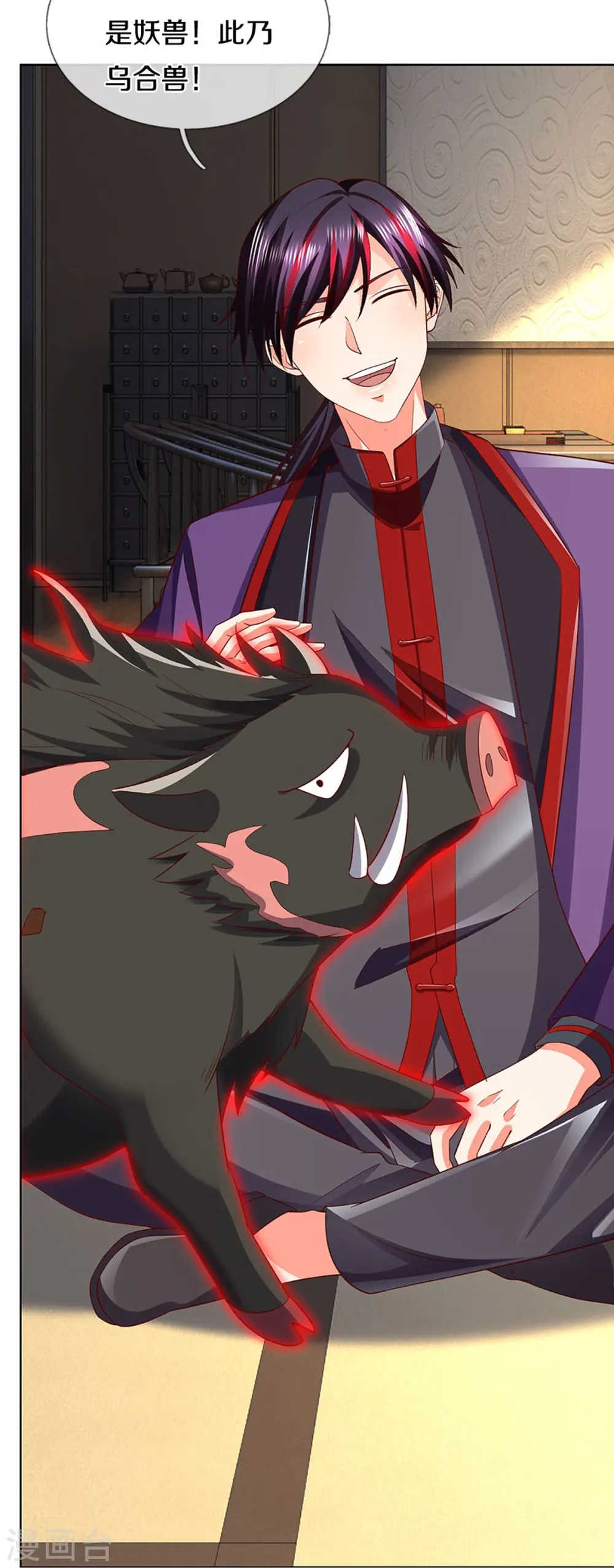 第303话 无上仙瞳，传授功法12