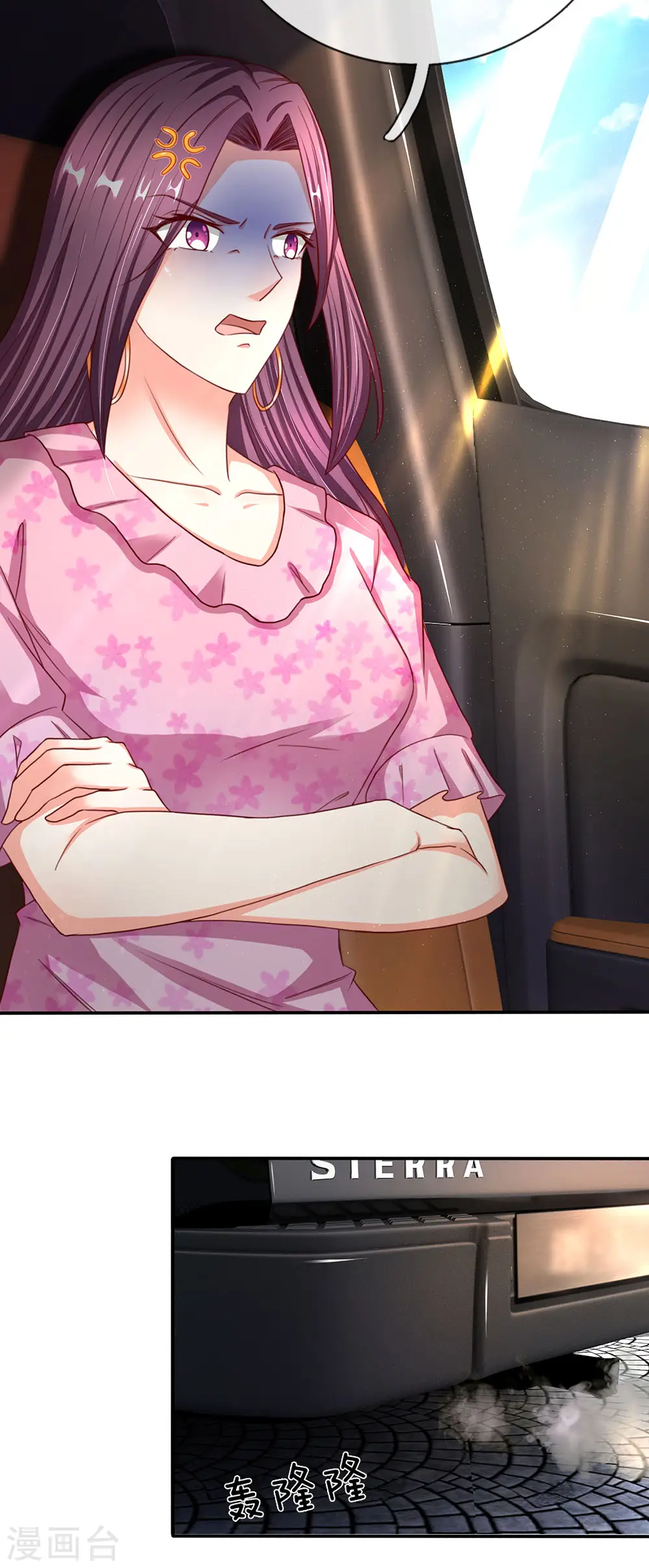 第145话 搭车上山，乔樊阴谋17