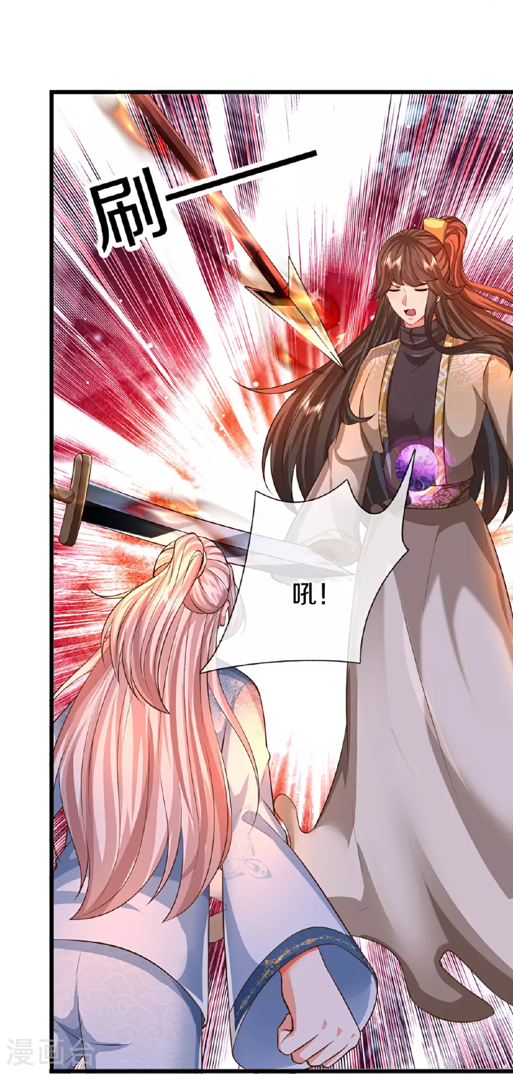 第368话 万魔之源，天道责罚26