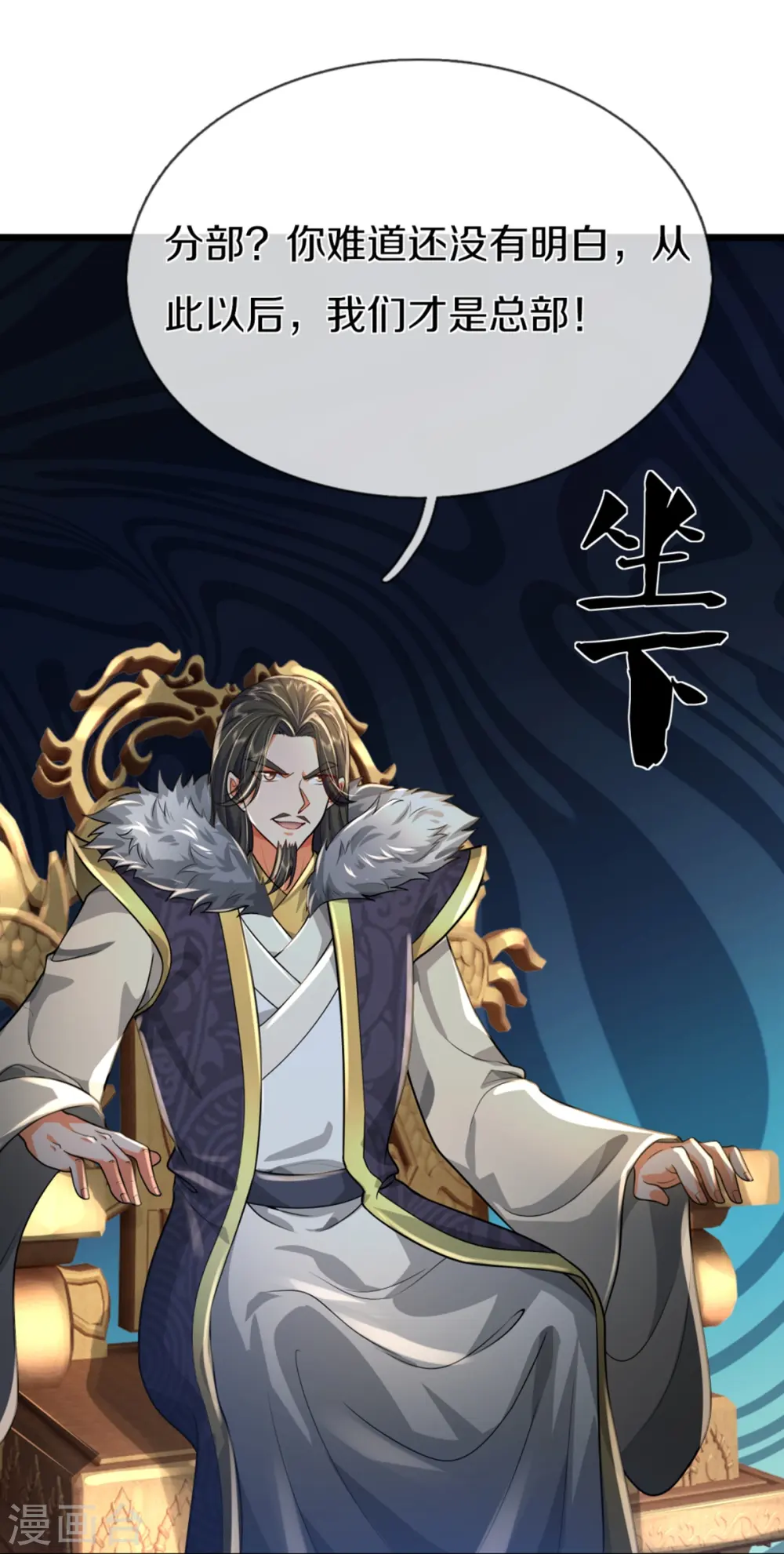 第362话 是臣服，还是反抗？16
