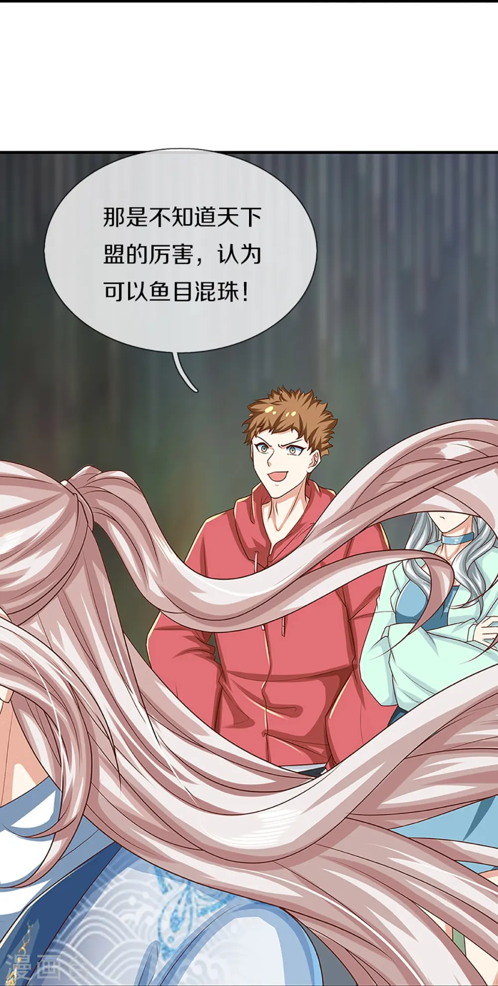 第355话 大动物，炽焰虎51