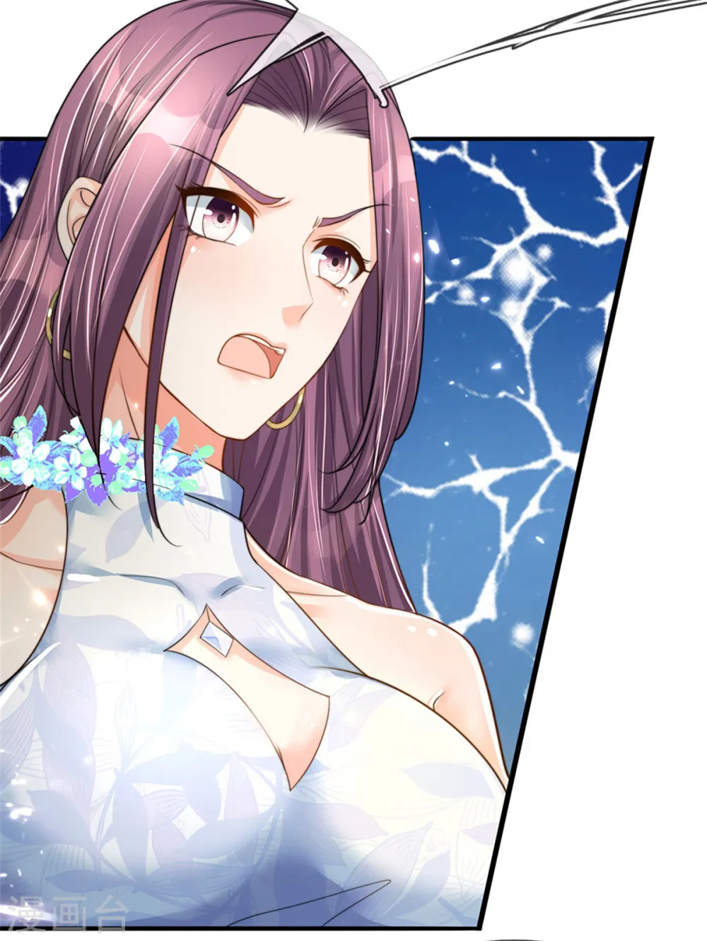 第182话 七星剑杀，天符掌门15