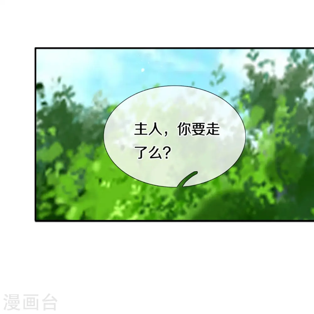 第280话 强者汇聚，集结燕城28