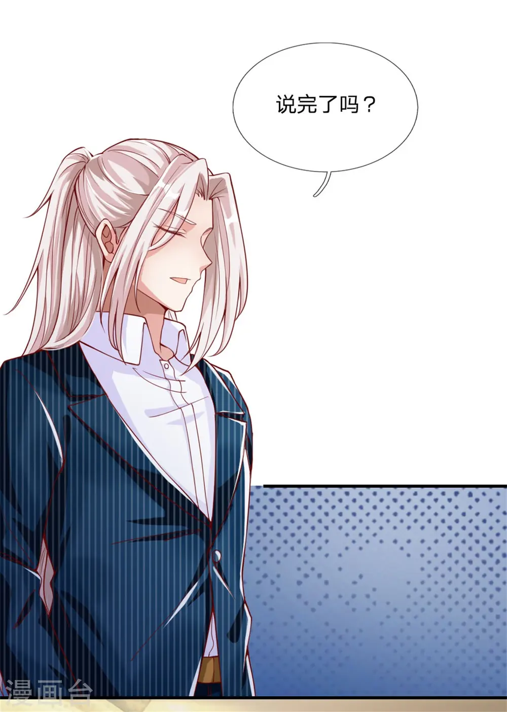 第180话 强横霸尊，以一敌三！2