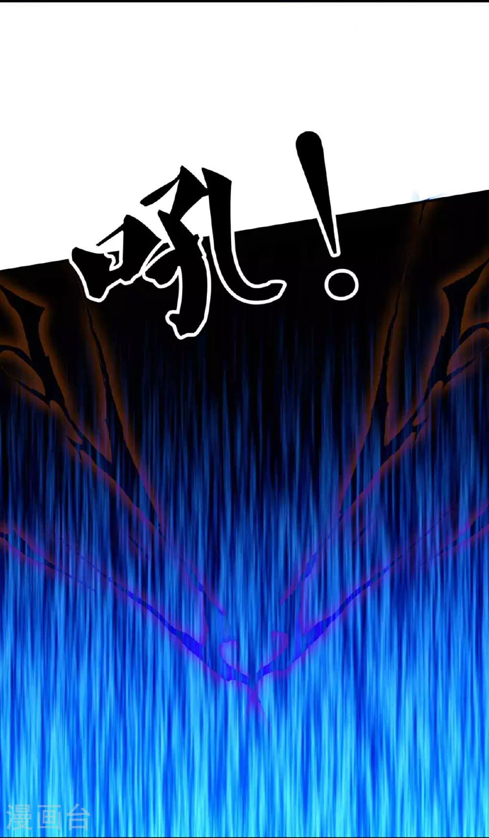 第377话 魔皇现世，地球毁灭10