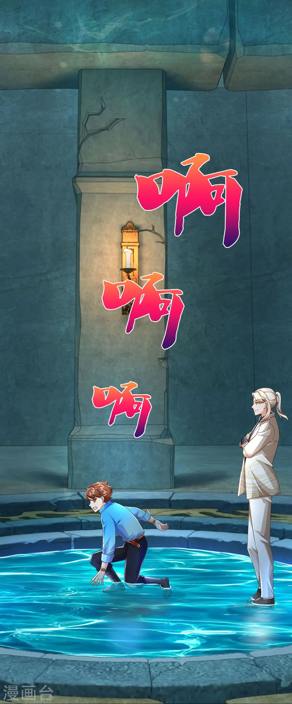 第346话 古籍秘术，掌中乾坤42