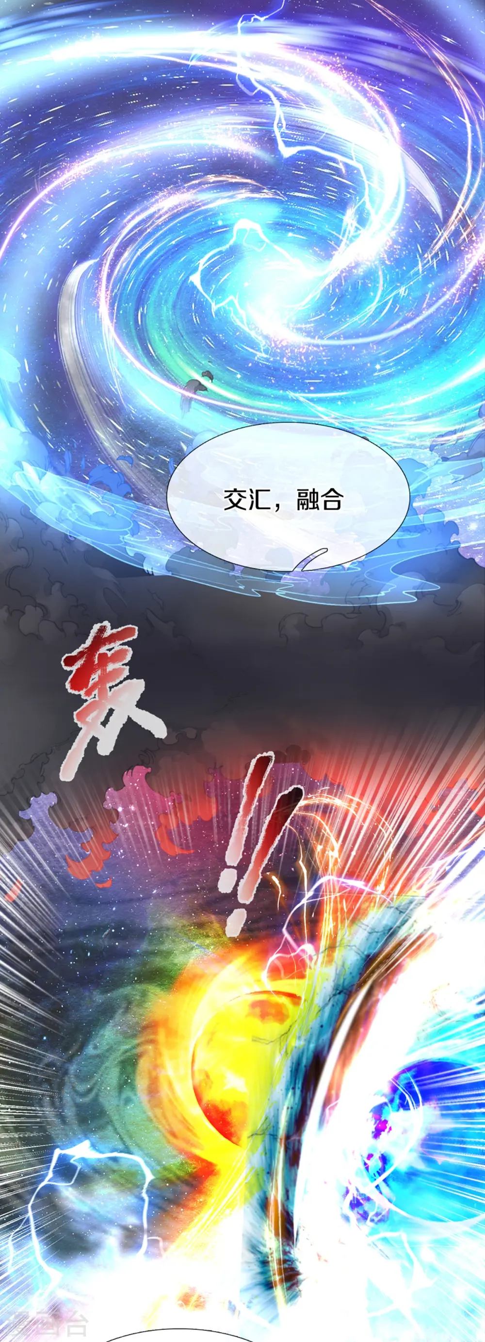第342话 集结力量，追杀沈异47