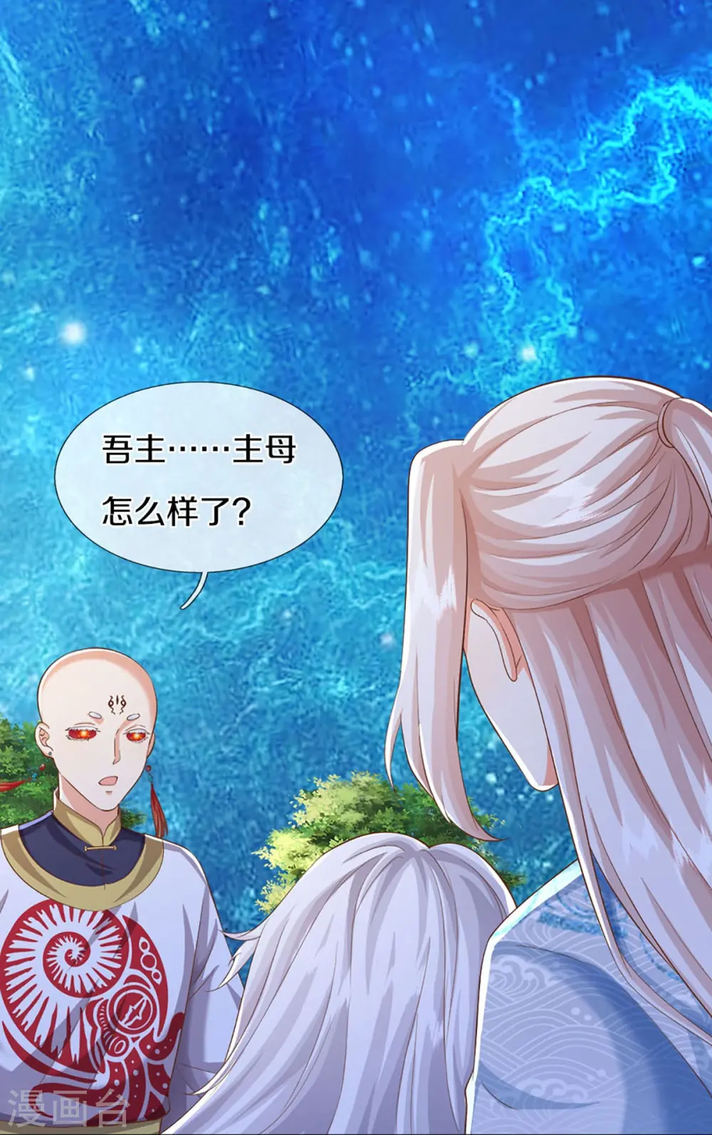 第337话 神魂觉醒 ，多重身份24