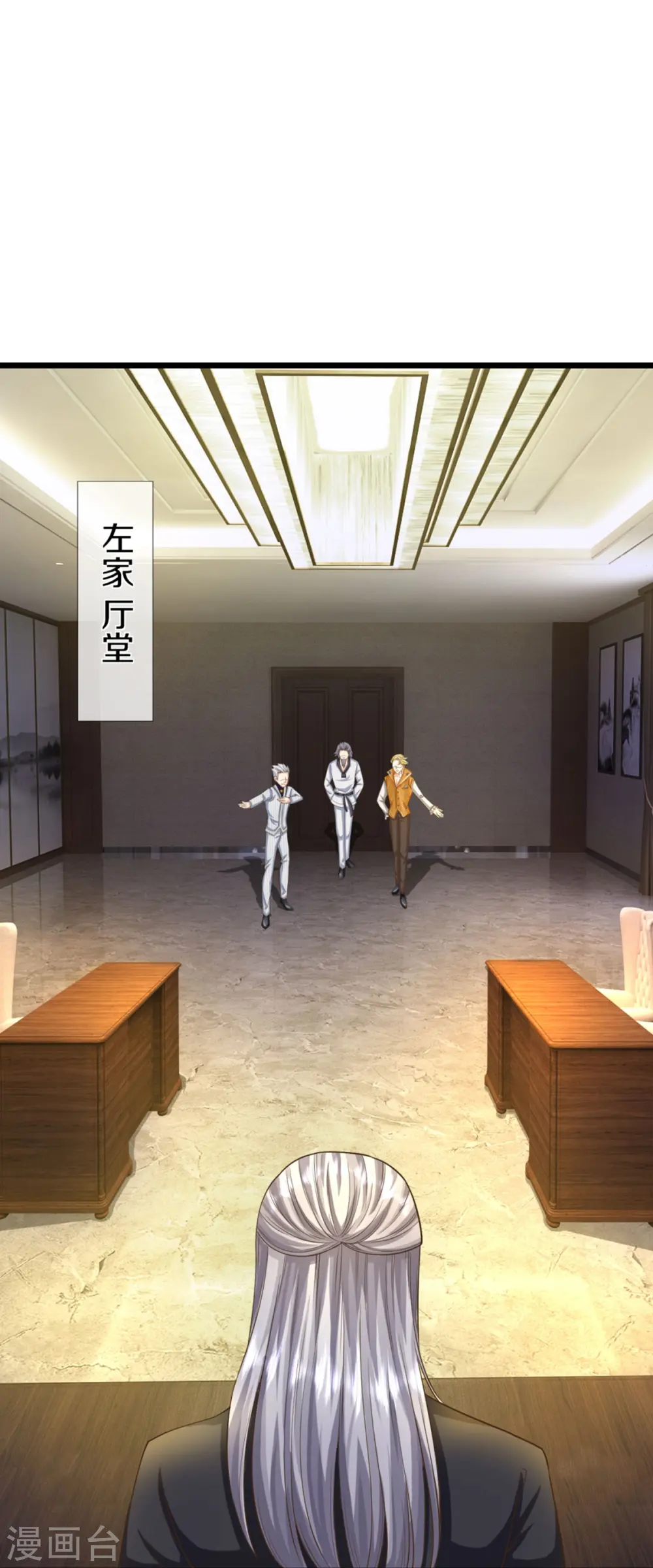 第305话 乱角大师，以武会友19