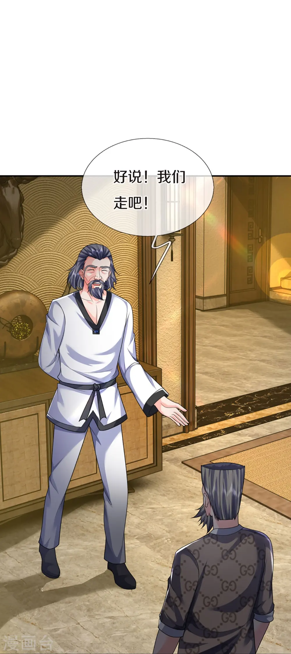 第319话 乱角求助，误打误撞5