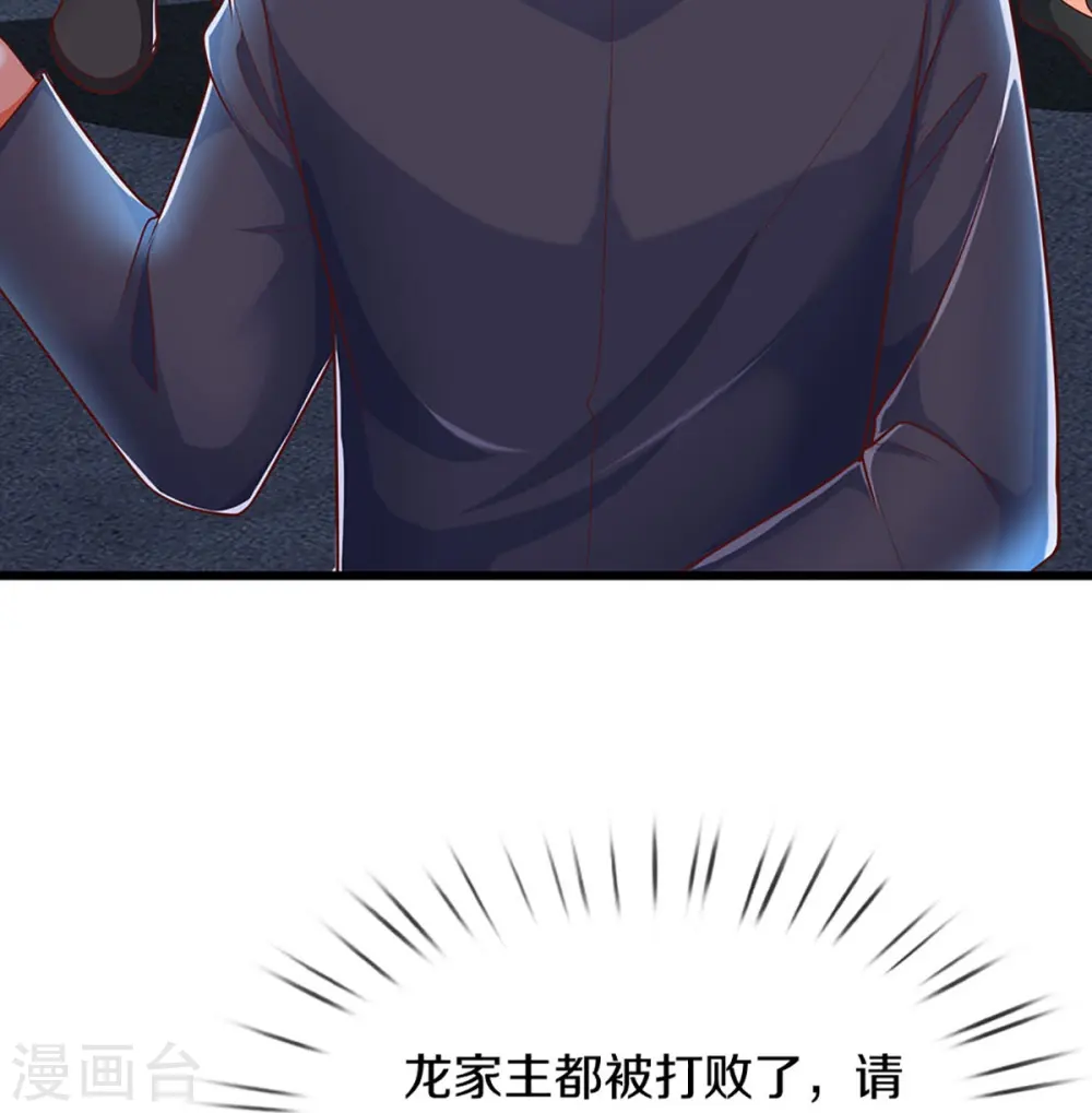 第321话 沈异出面，天道线索44