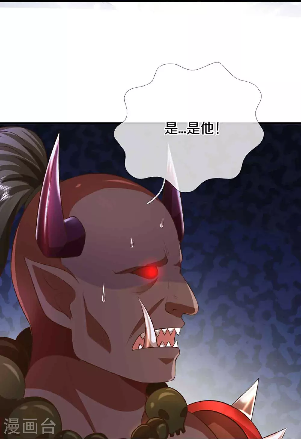 第376话 魔族肃清，一个不留11