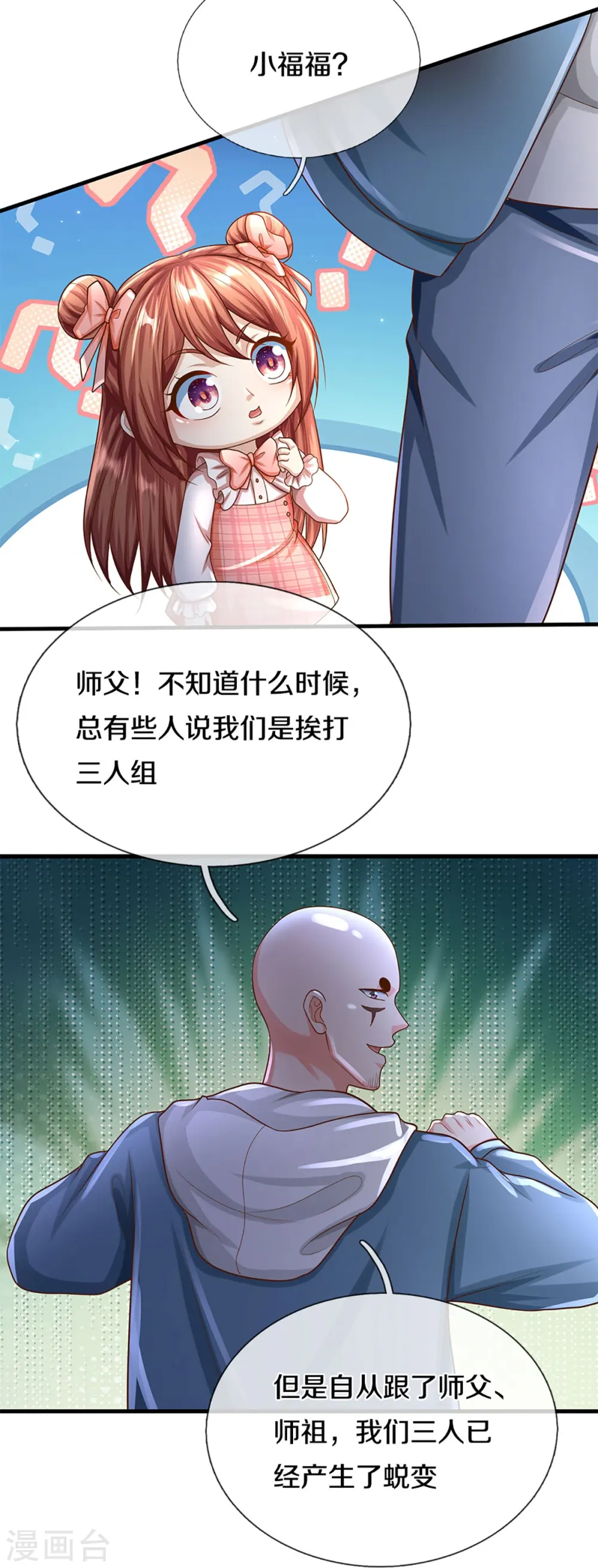 第323话 重生归来，乌合之力15