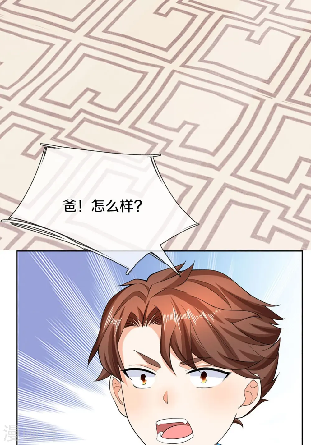 第320话 乱角之威，遇强则强29