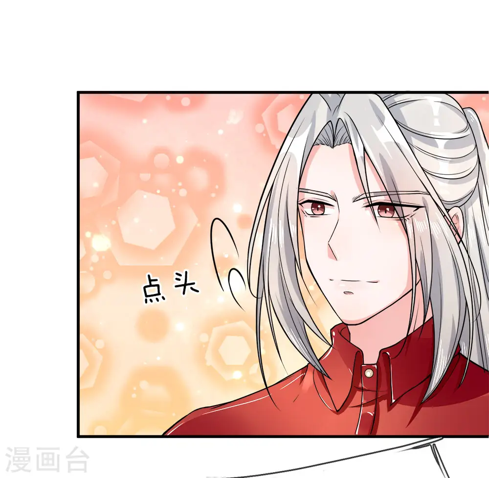 第11话 地球女子，果然有趣10
