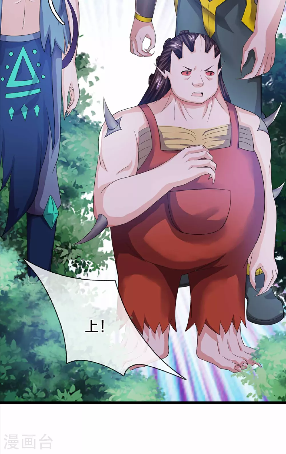 第372话 现年轻人，不讲武德32