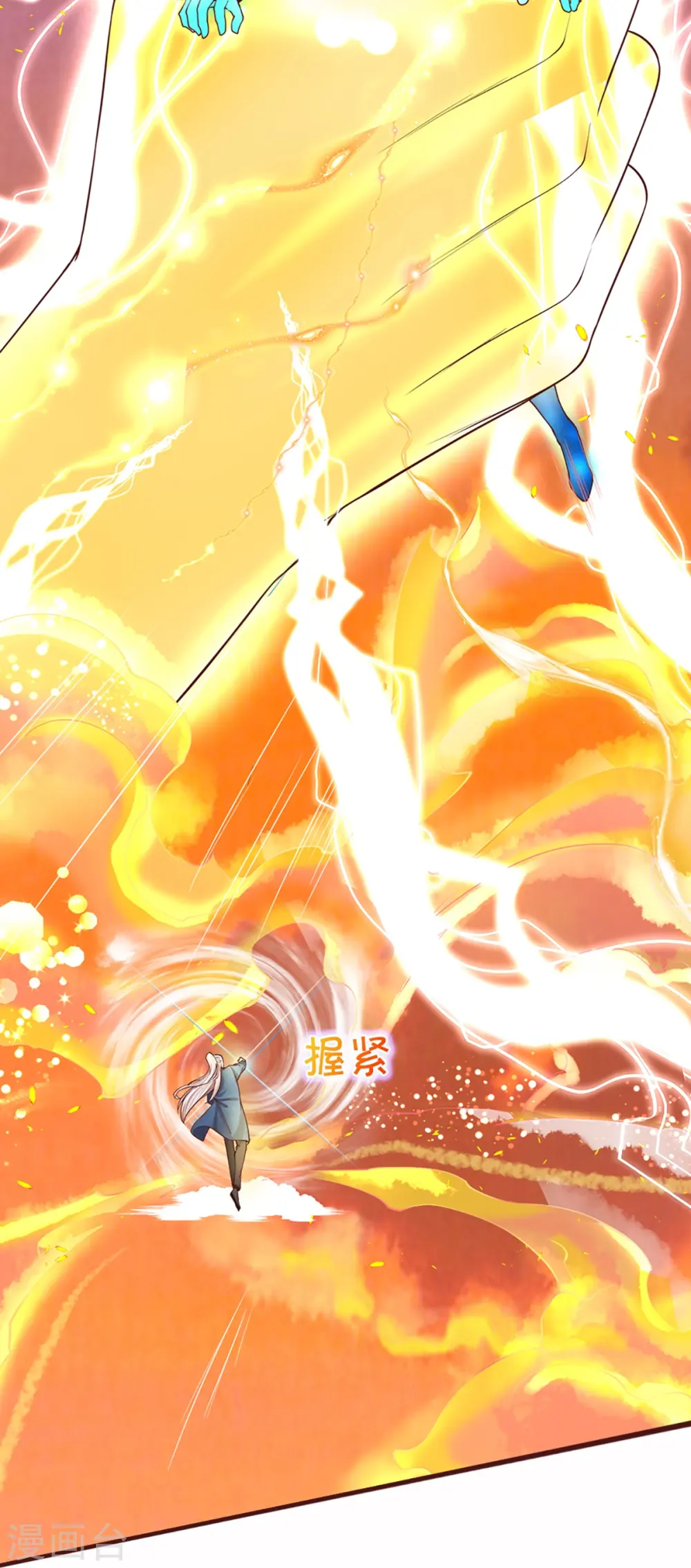 第251话 一世凶魔，断江破阵8