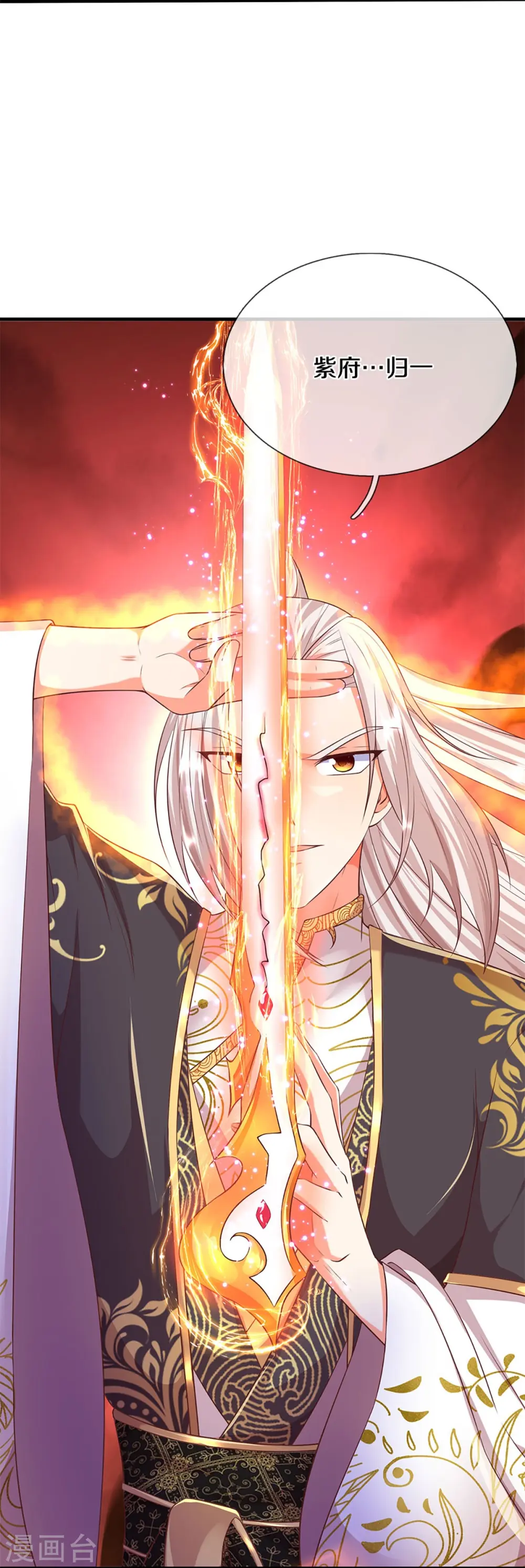 第258话 真君赴死，引爆一界42