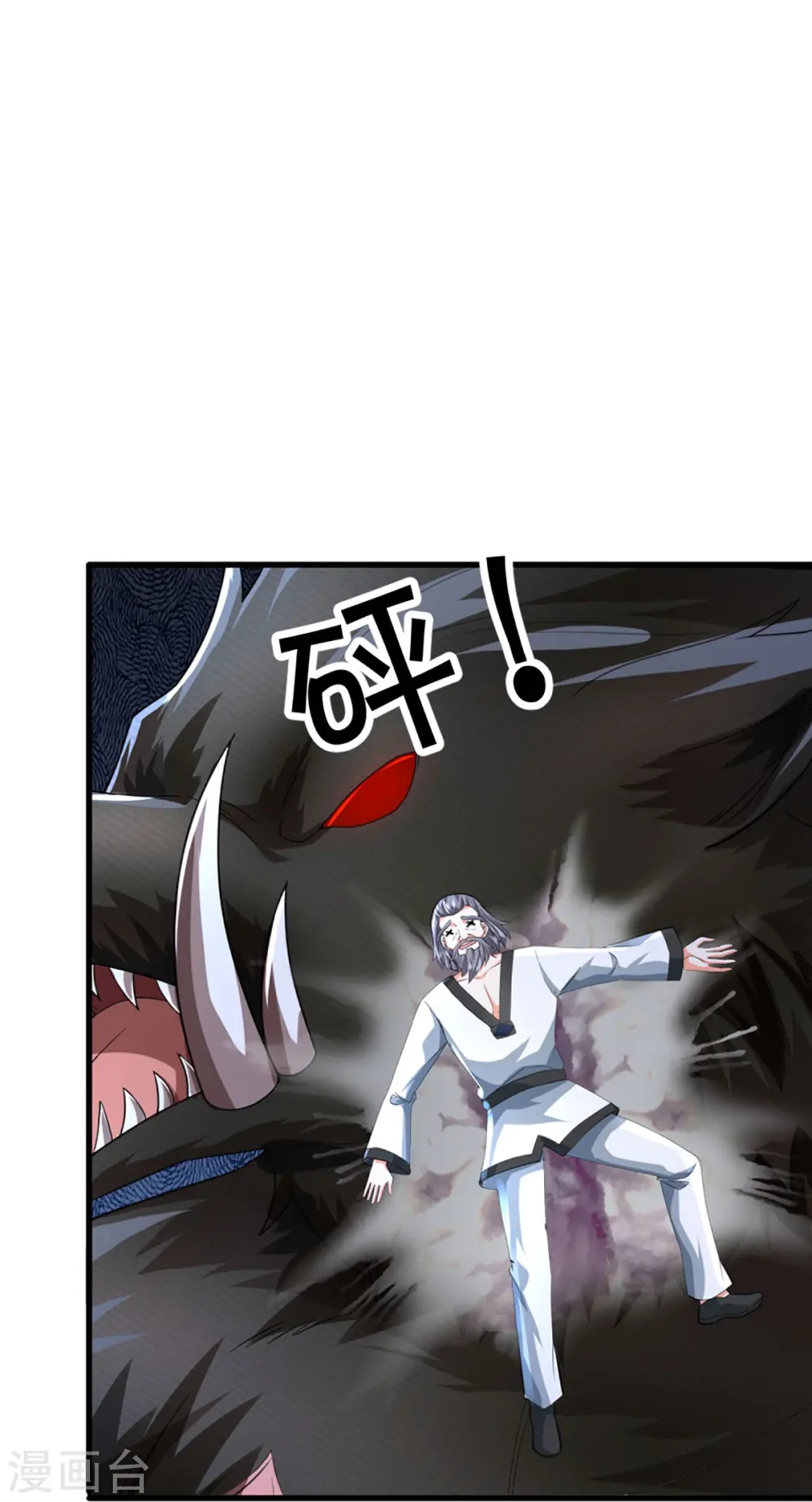 第330话 仙女下凡 ，云卿登场3