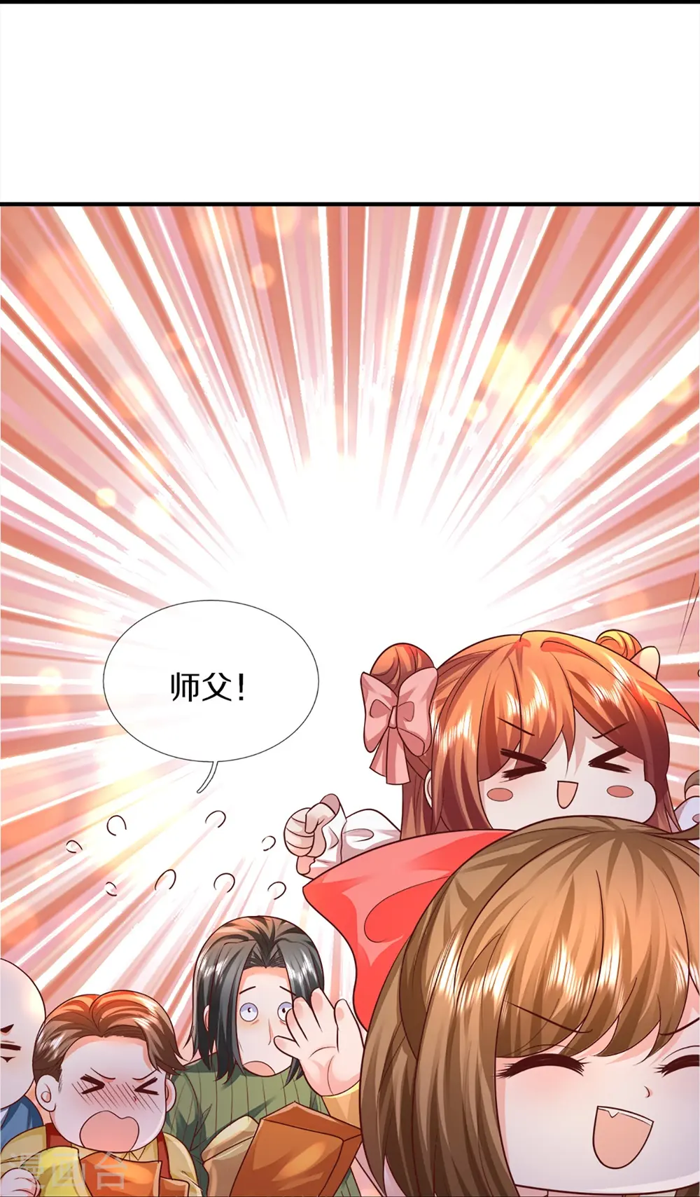 第344话 难得聚餐，撸串逛街！18