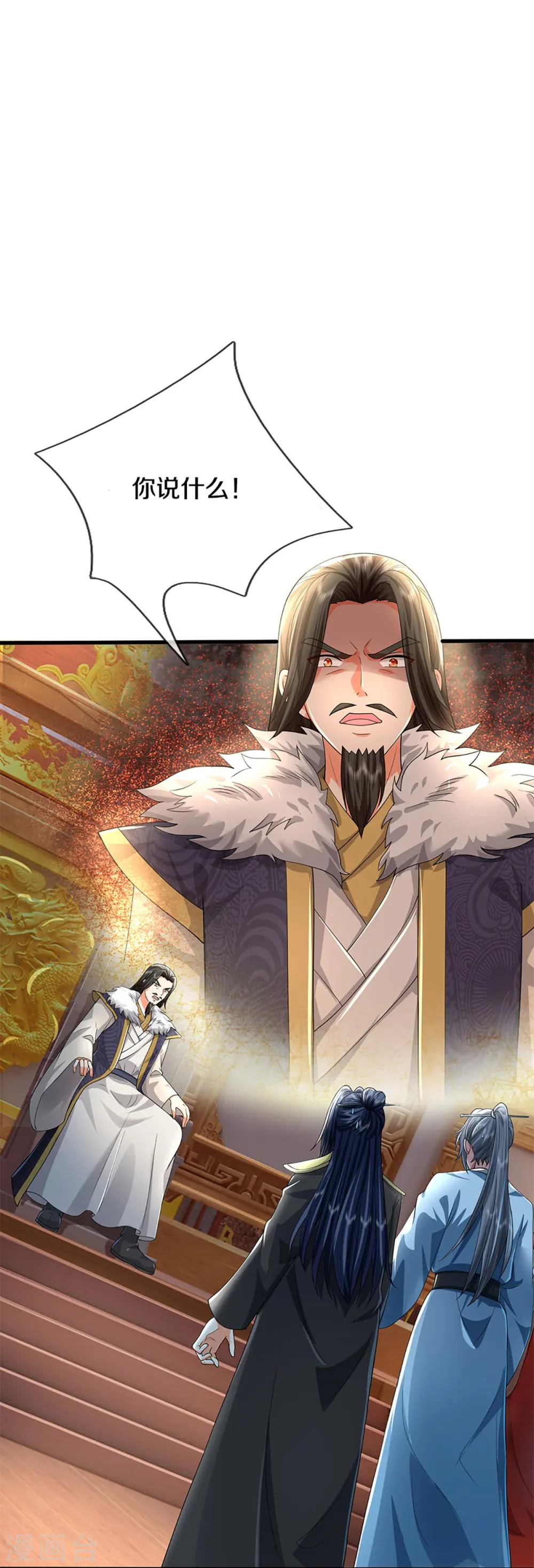 第342话 集结力量，追杀沈异3