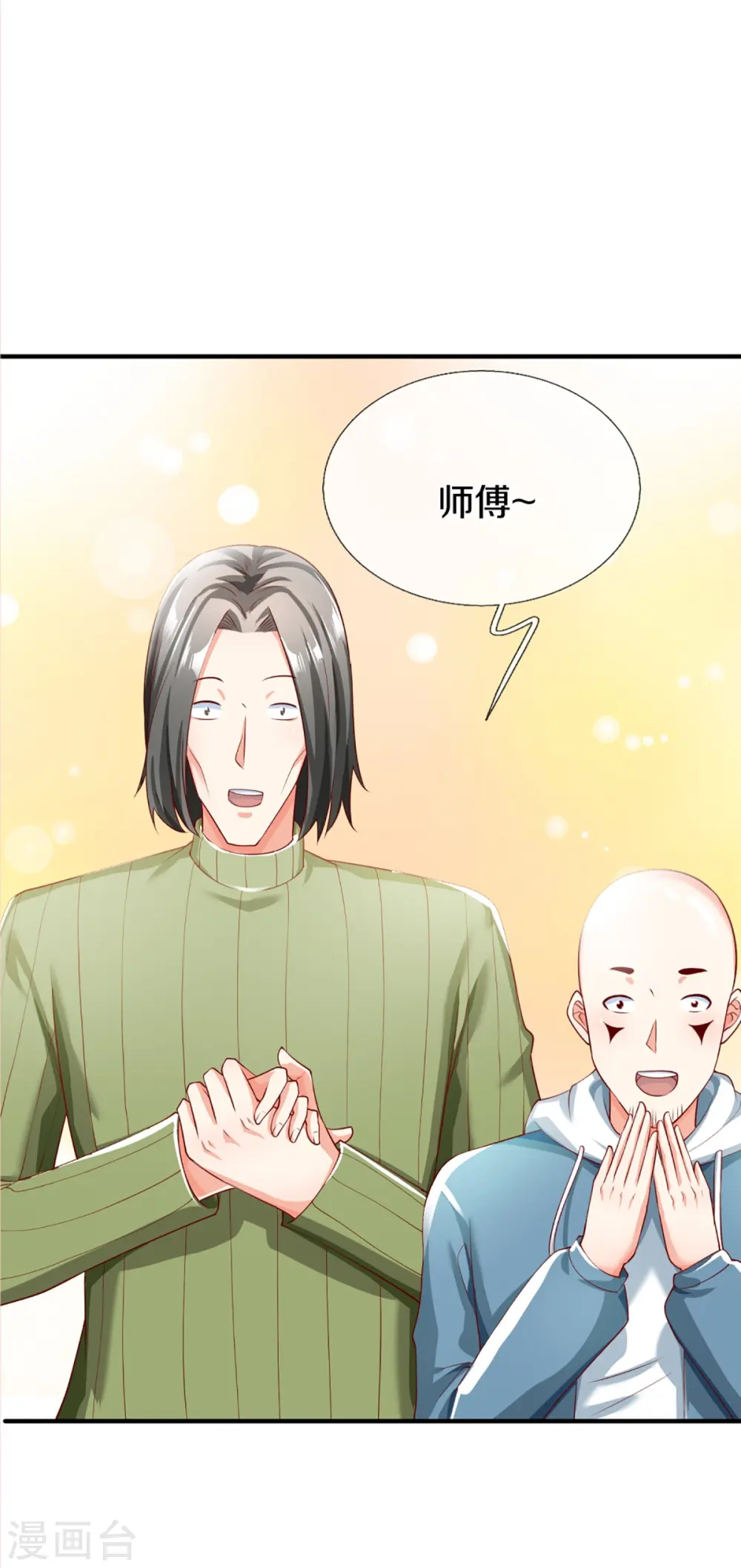 第303话 无上仙瞳，传授功法37