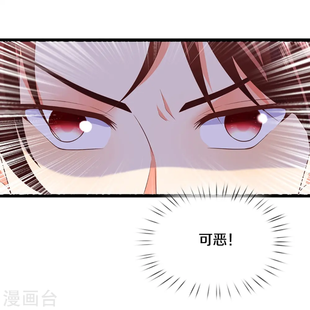 第294话 听信谗言，恩将仇报49