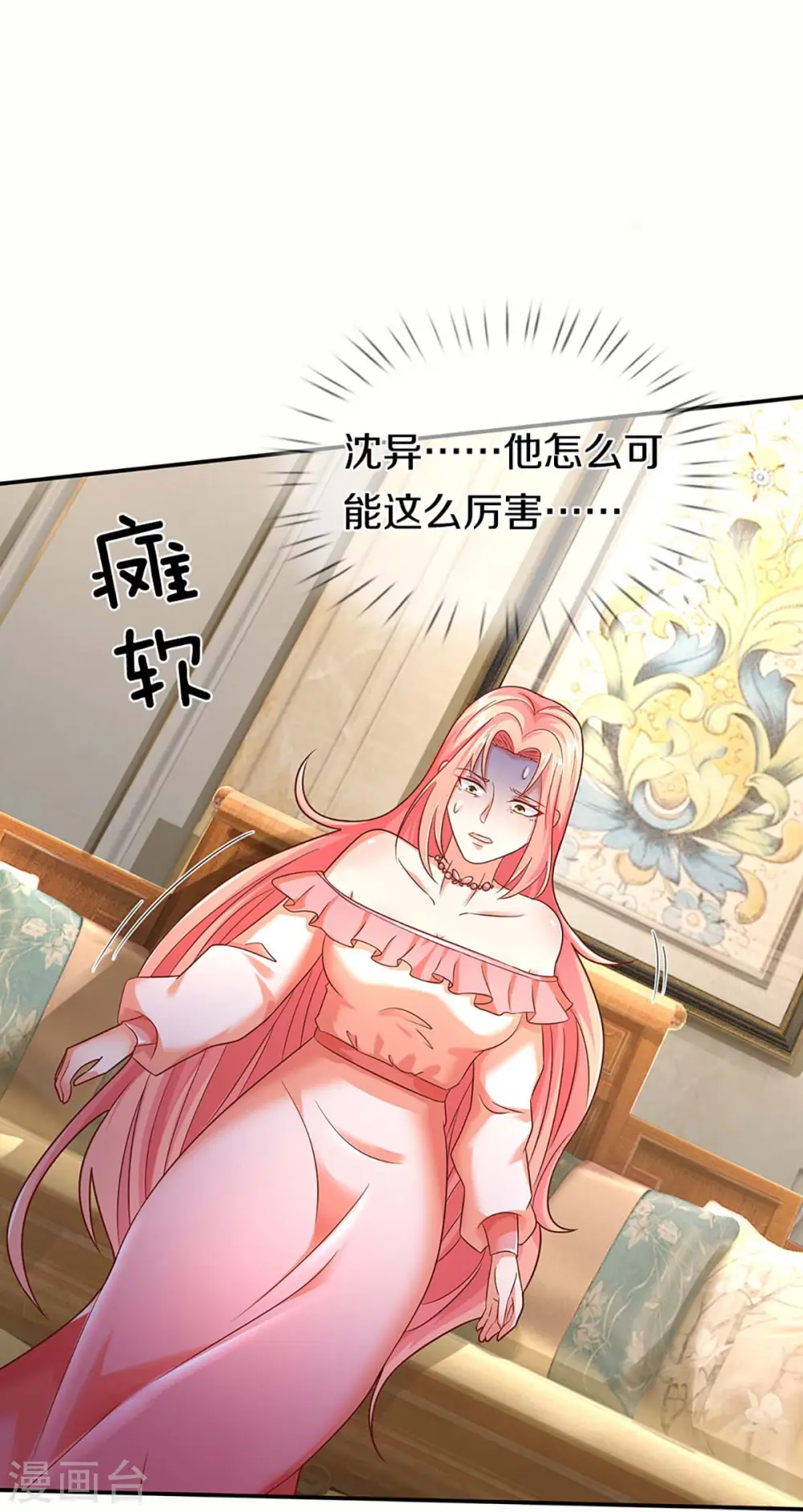 第261话 霖霖实力，出乎预料45