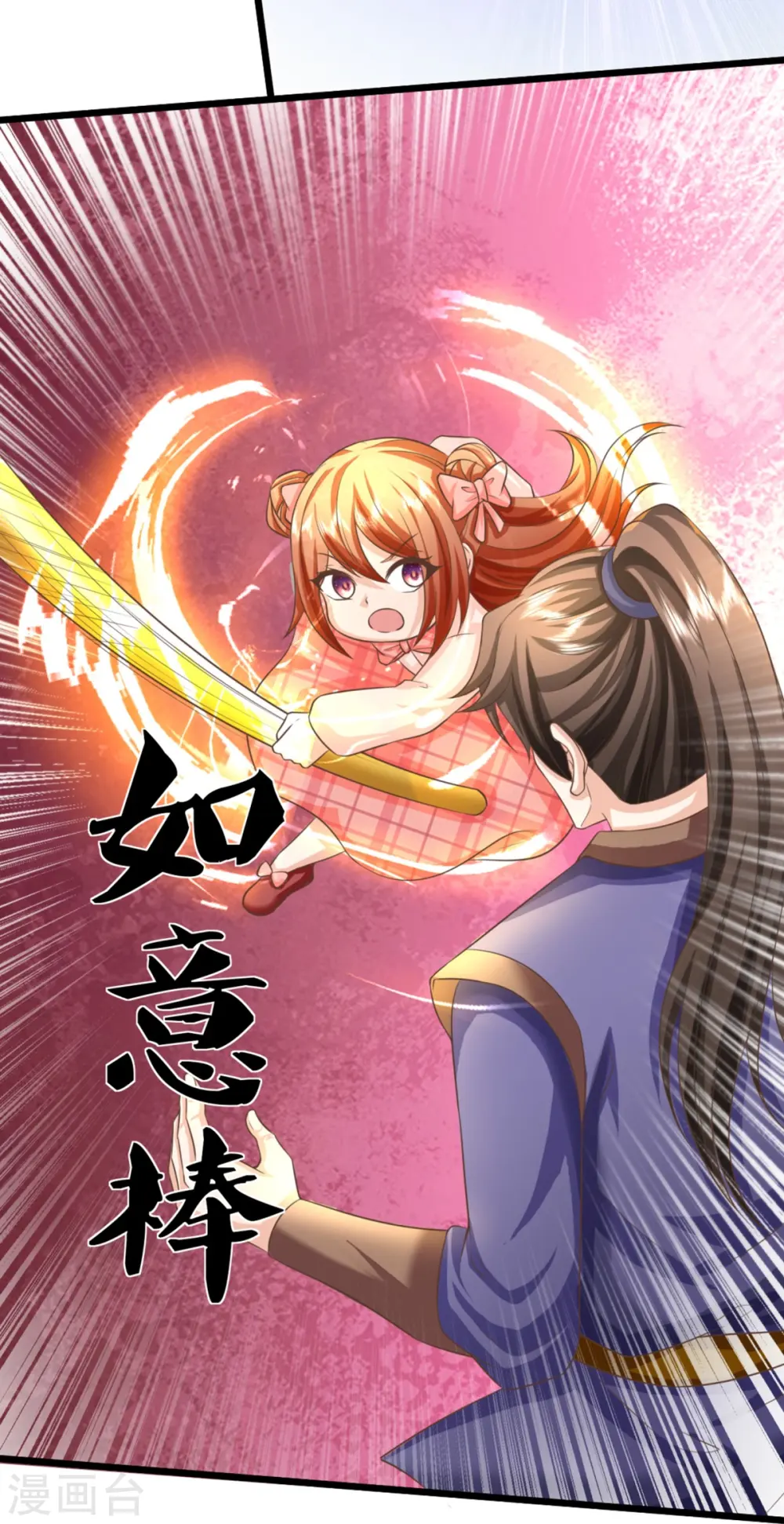 第311话 失传秘术 再现江湖47