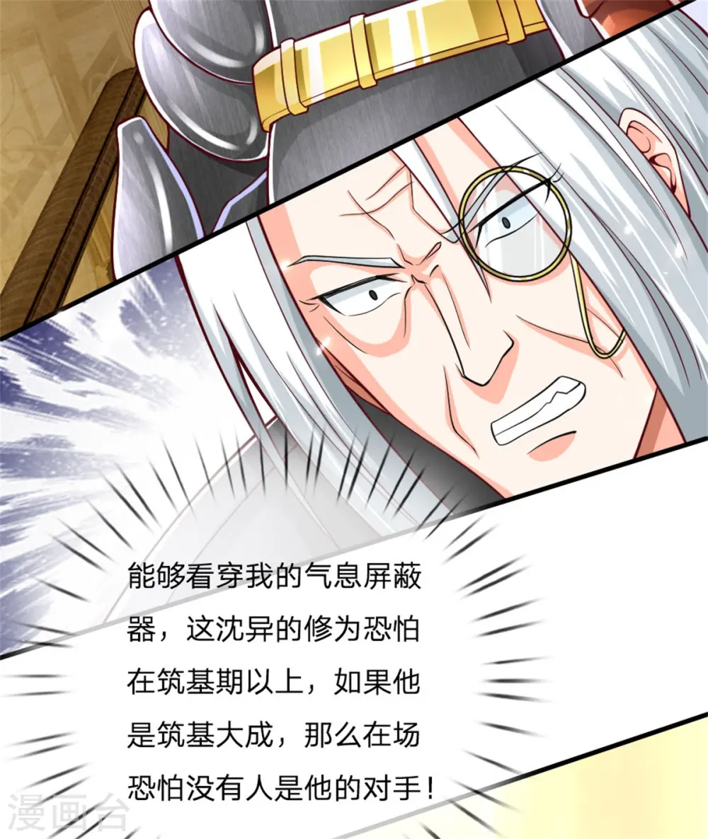 第179话 一击制敌，再会博士18
