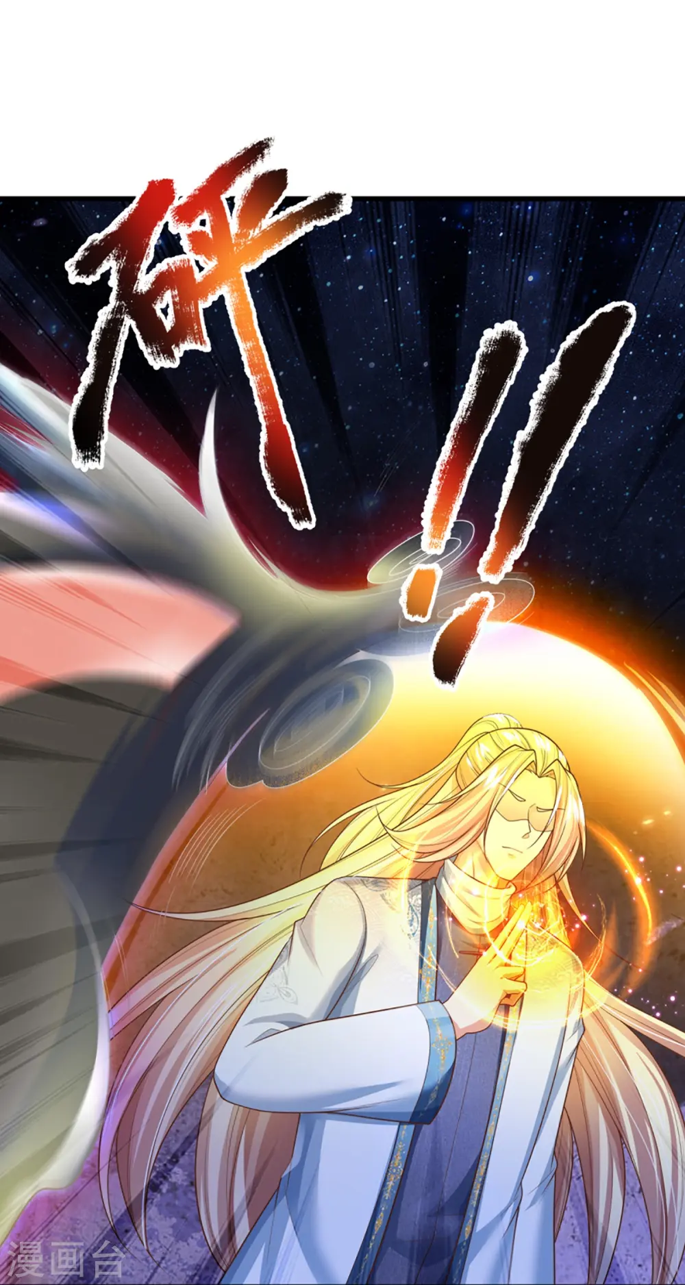 第332话 龙脉之地，章家秘境27