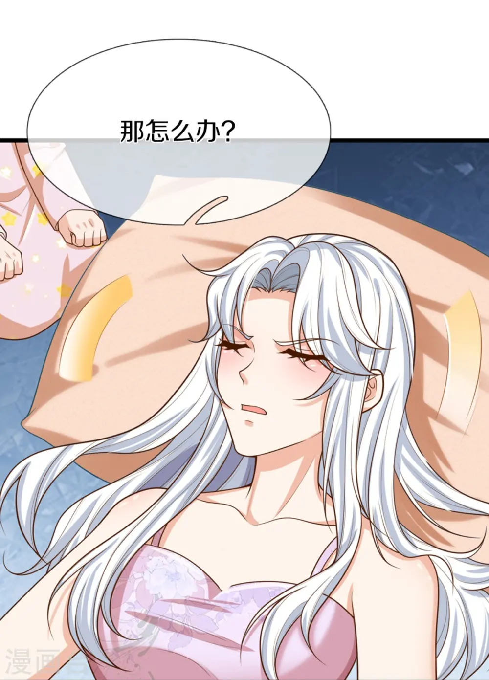 第352话 龙脉之力，霸体双修31