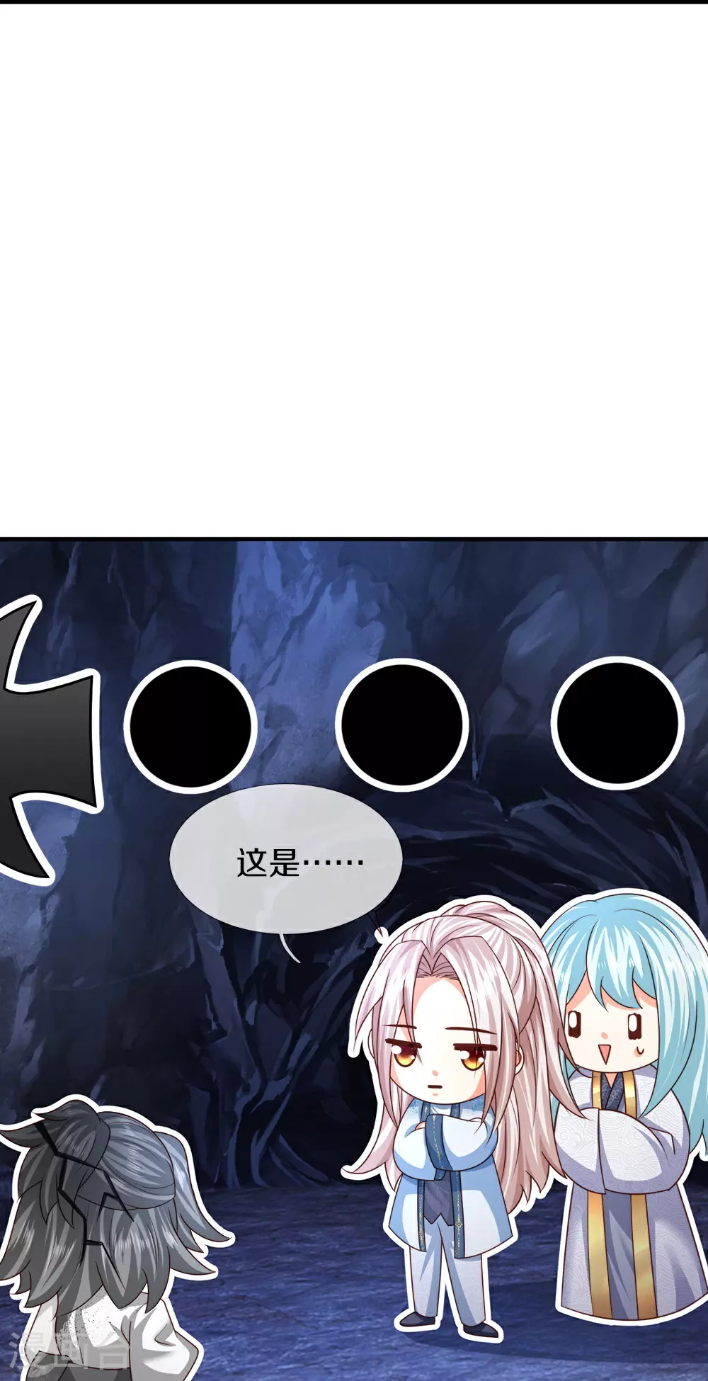 第386话 无名小卒，轮着你管88