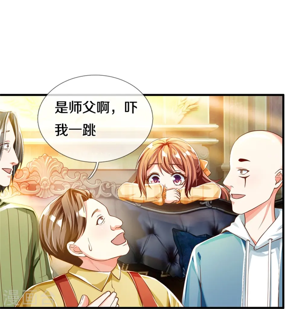第305话 乱角大师，以武会友15