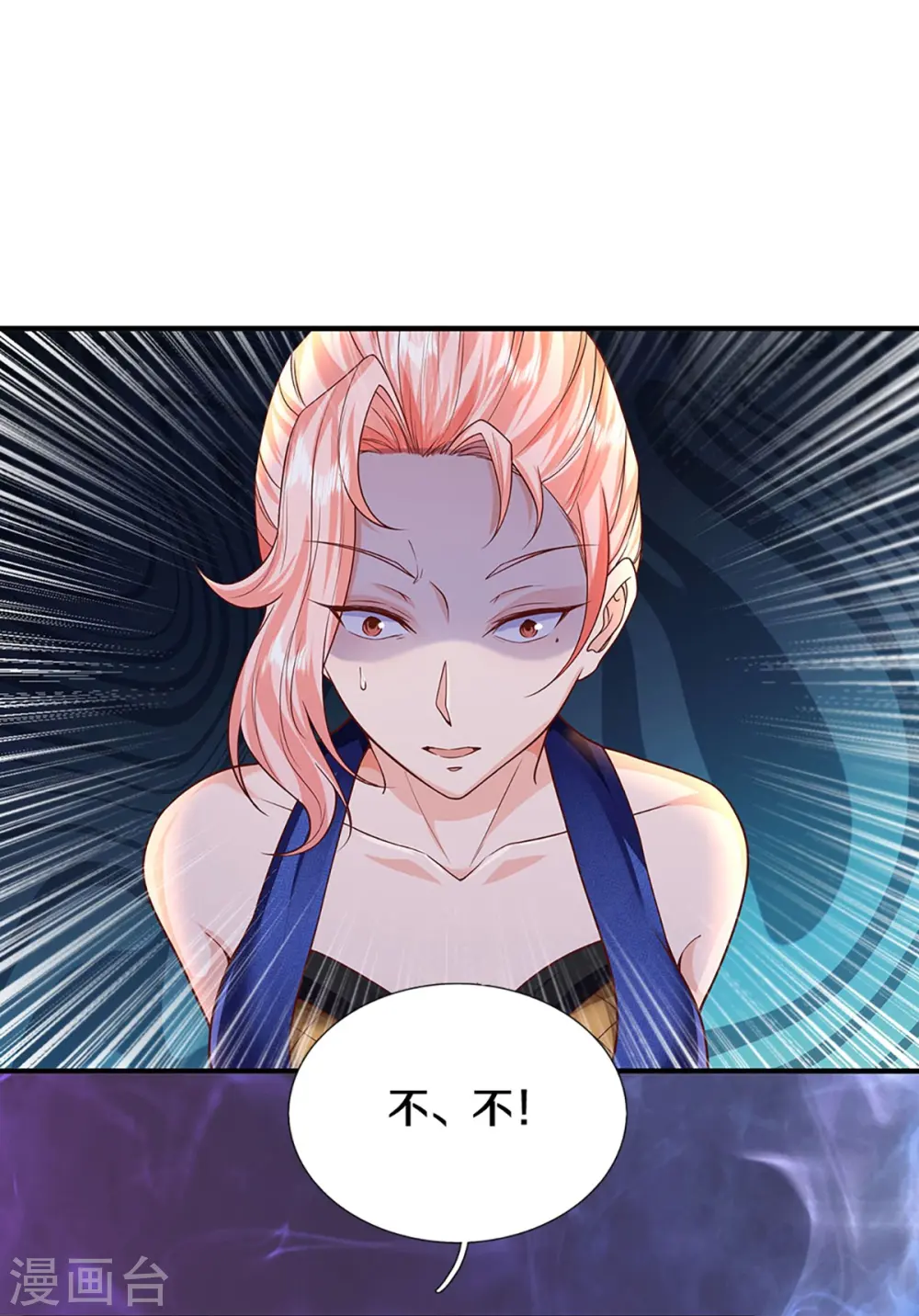 第341话 修为不错，手段太嫩39