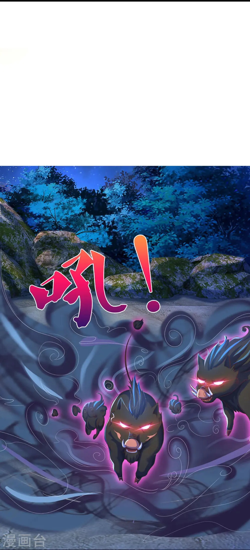 第332话 龙脉之地，章家秘境28