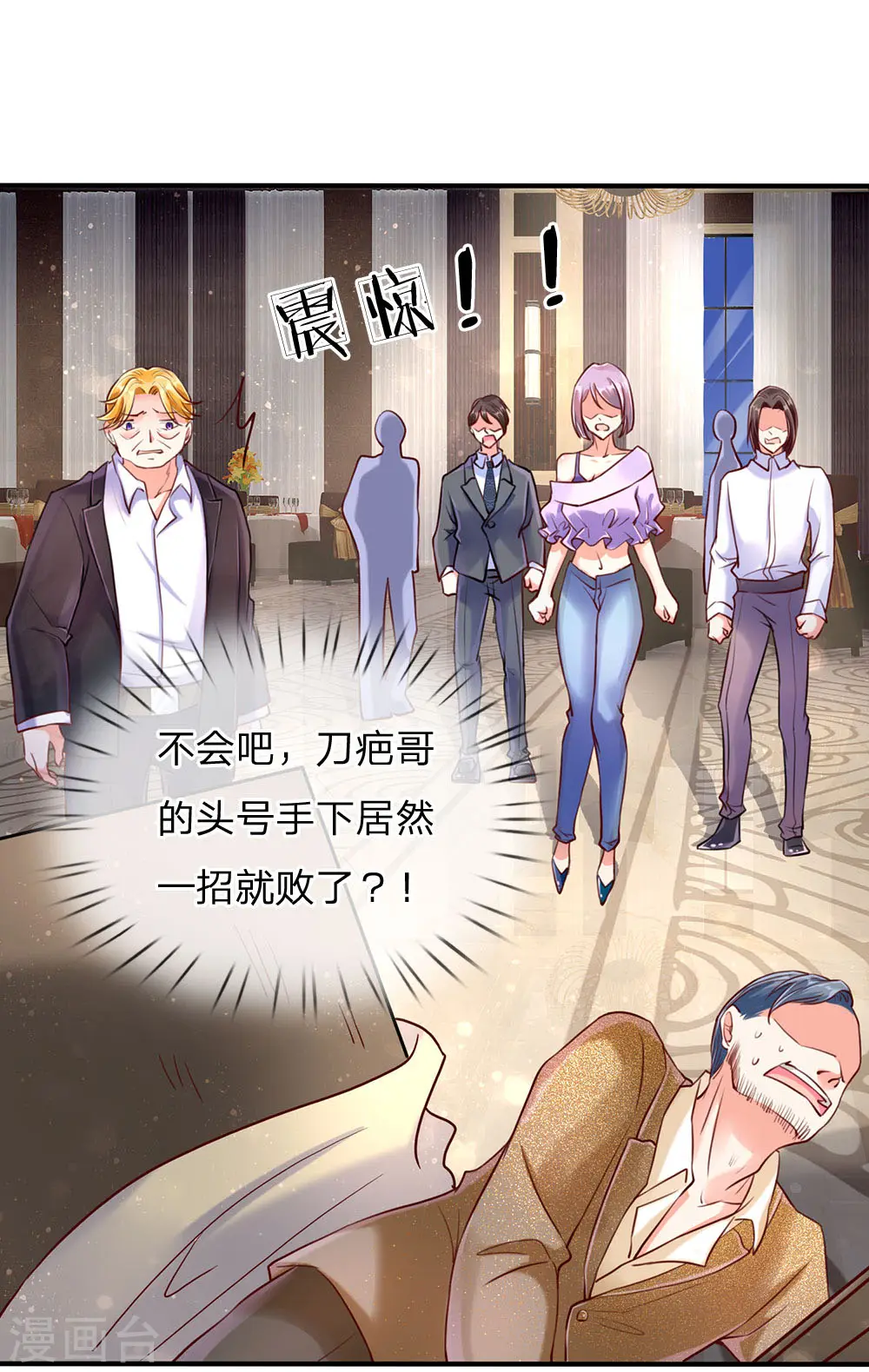第86话 头号打手，一招打败14