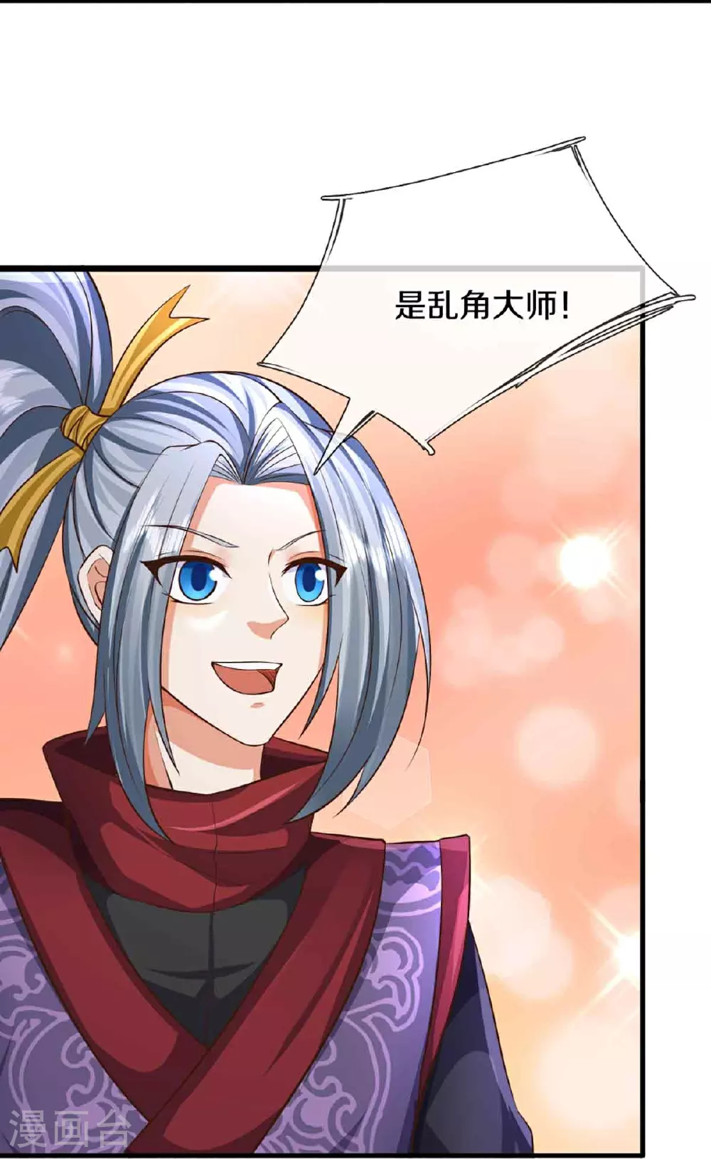 第376话 魔族肃清，一个不留9