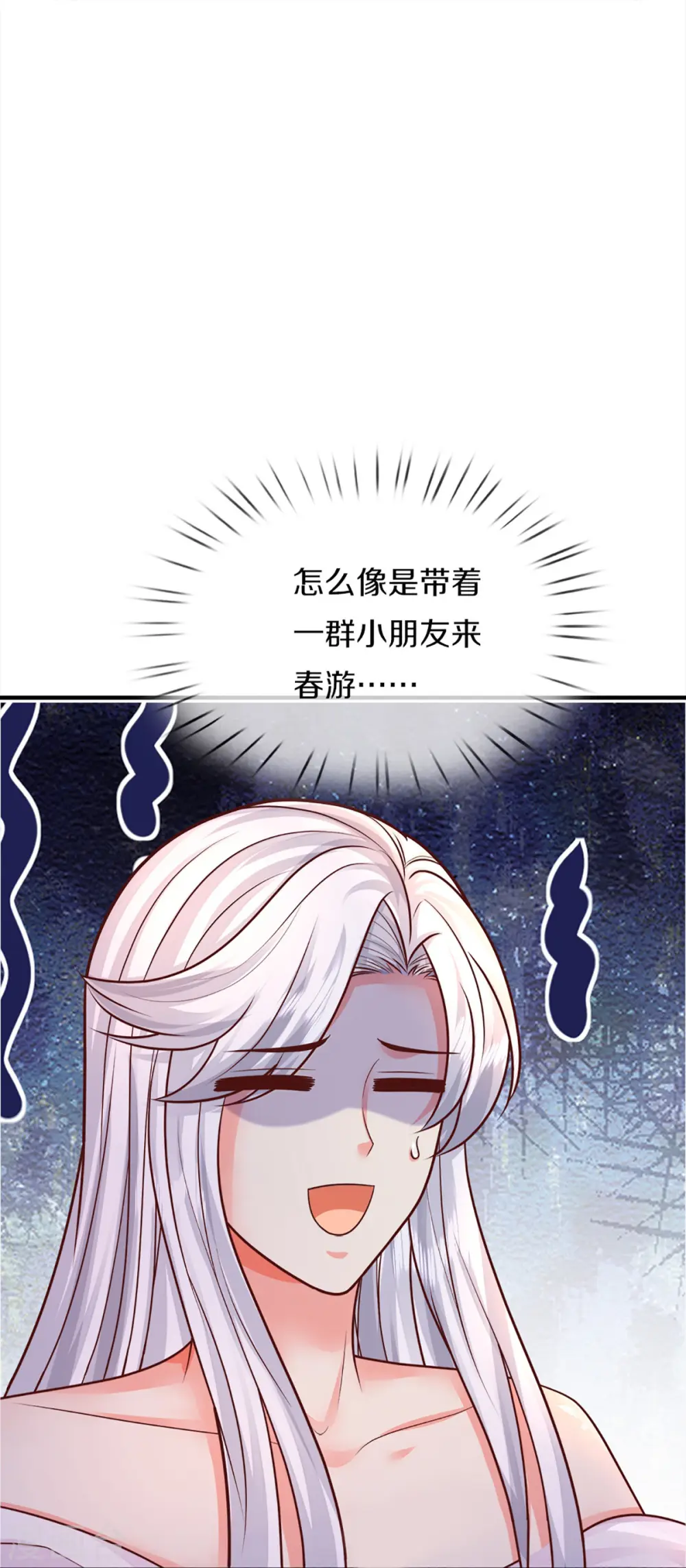 第344话 难得聚餐，撸串逛街！20