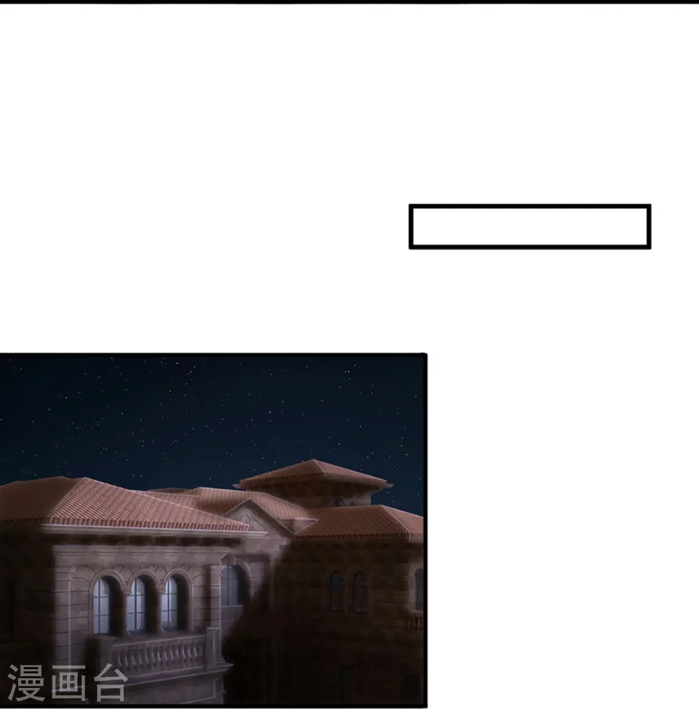 第352话 龙脉之力，霸体双修7